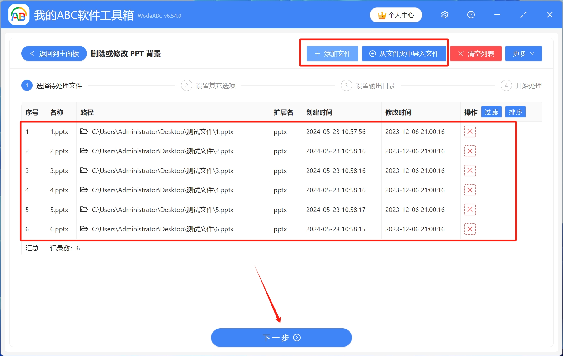 image-Ppt怎麼調背景顏色,ppt批量更換背景,ppt怎麼統一換背景顏色