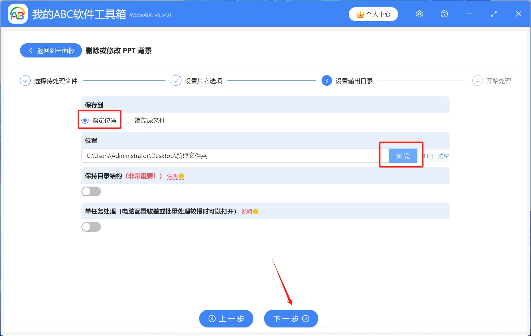 image-Ppt怎麼調背景顏色,ppt批量更換背景,ppt怎麼統一換背景顏色