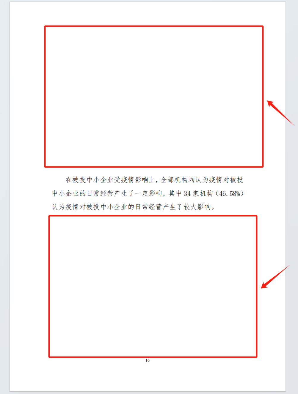image-有什麼辦法能一鍵刪除大量PDF文件中的所有圖片