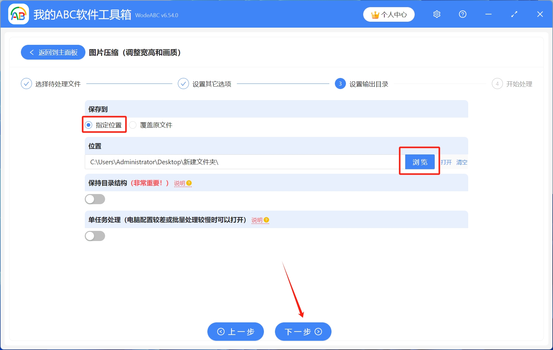 image-圖片尺寸批量修改,批量修改圖片像素,圖片尺寸大小