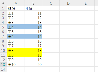 image-篩選出重複項只保留一項,excel刪除重複行,怎樣刪除重複數據只保留一個