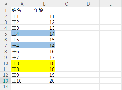 image-Excel刪除重複項整行,如何刪除重複行數據,excel表如何刪除重複內容
