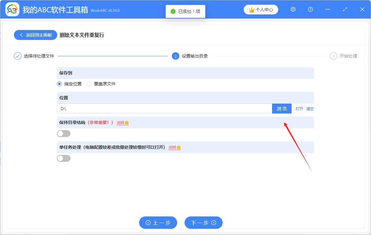 image-怎麼刪除重複項的行,如何刪除重複的行,html刪除重複行