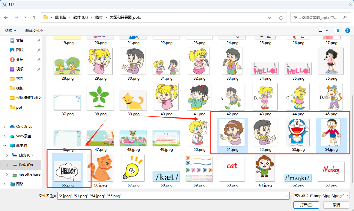 image-怎樣刪除ppt上的圖片,ppt快速刪除圖片,ppt中的圖片批量刪除