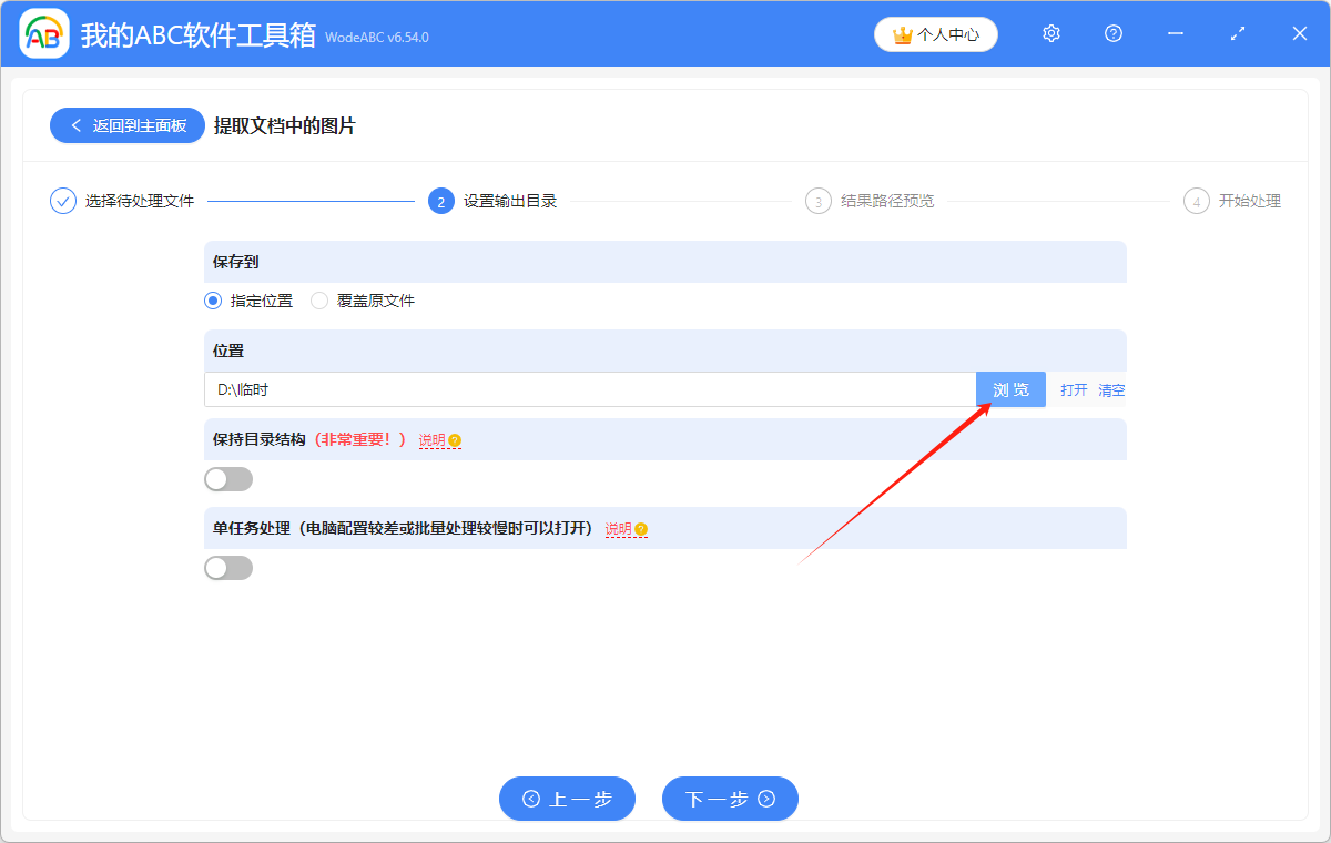 image-怎樣刪除ppt上的圖片,ppt快速刪除圖片,ppt中的圖片批量刪除