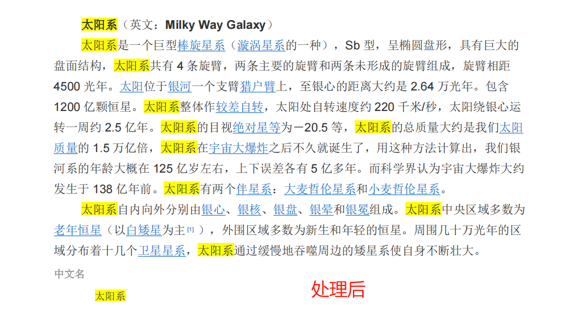 image-PDF如何批量查找與替換,PDF 文檔替換文字,PDF 怎麼改變文字內容