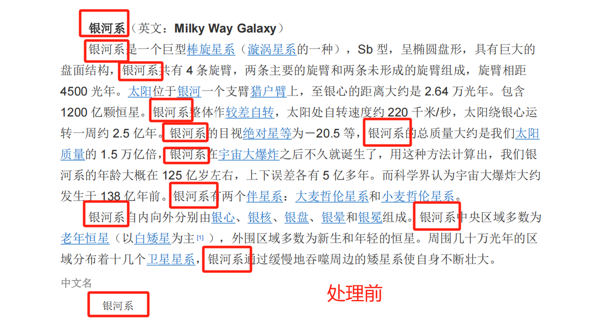 image-PDF如何批量查找與替換,PDF 文檔替換文字,PDF 怎麼改變文字內容