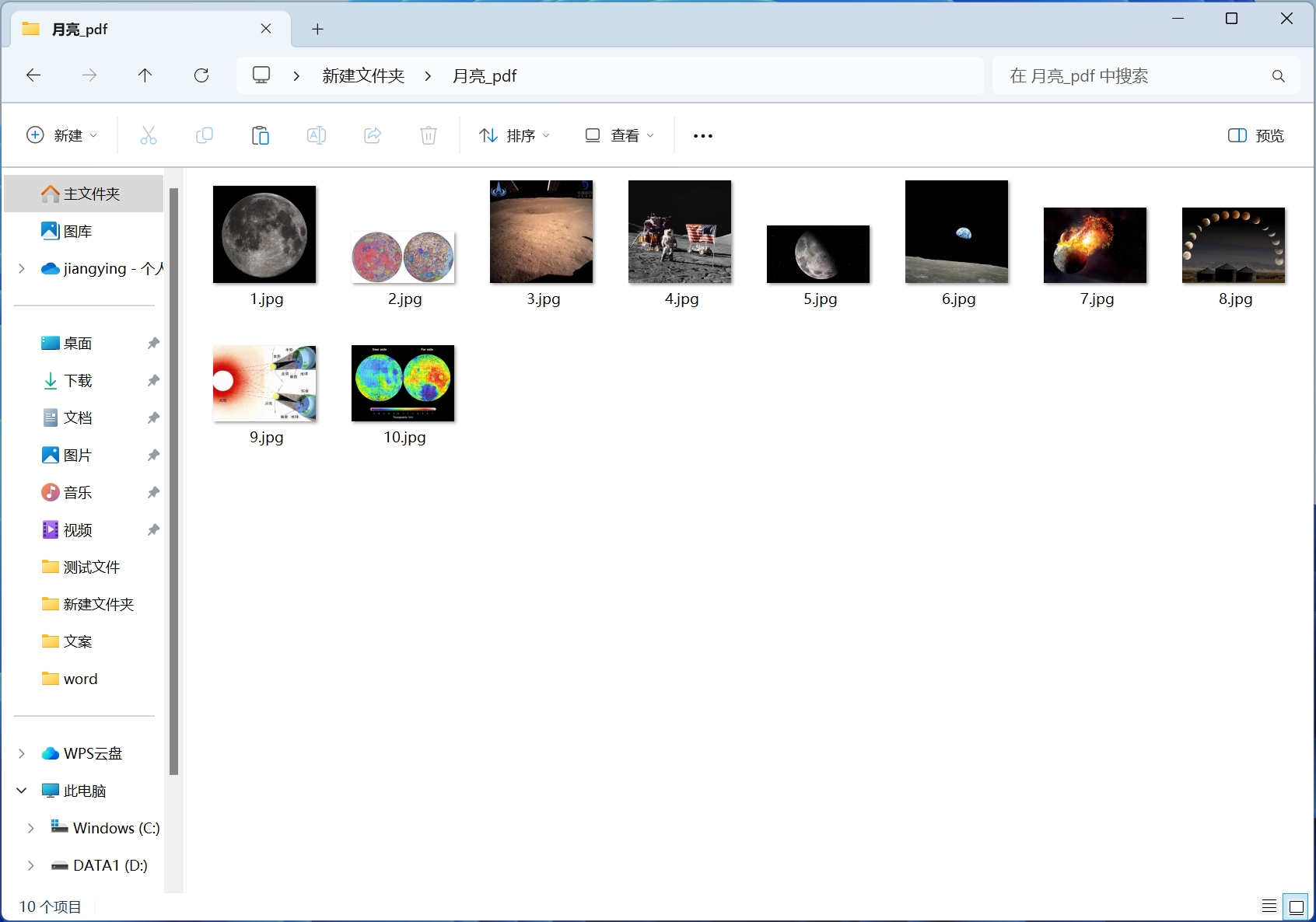 image-怎麼從pdf裡面提取圖片,從pdf中批量提取圖片,pdf批量導出圖片