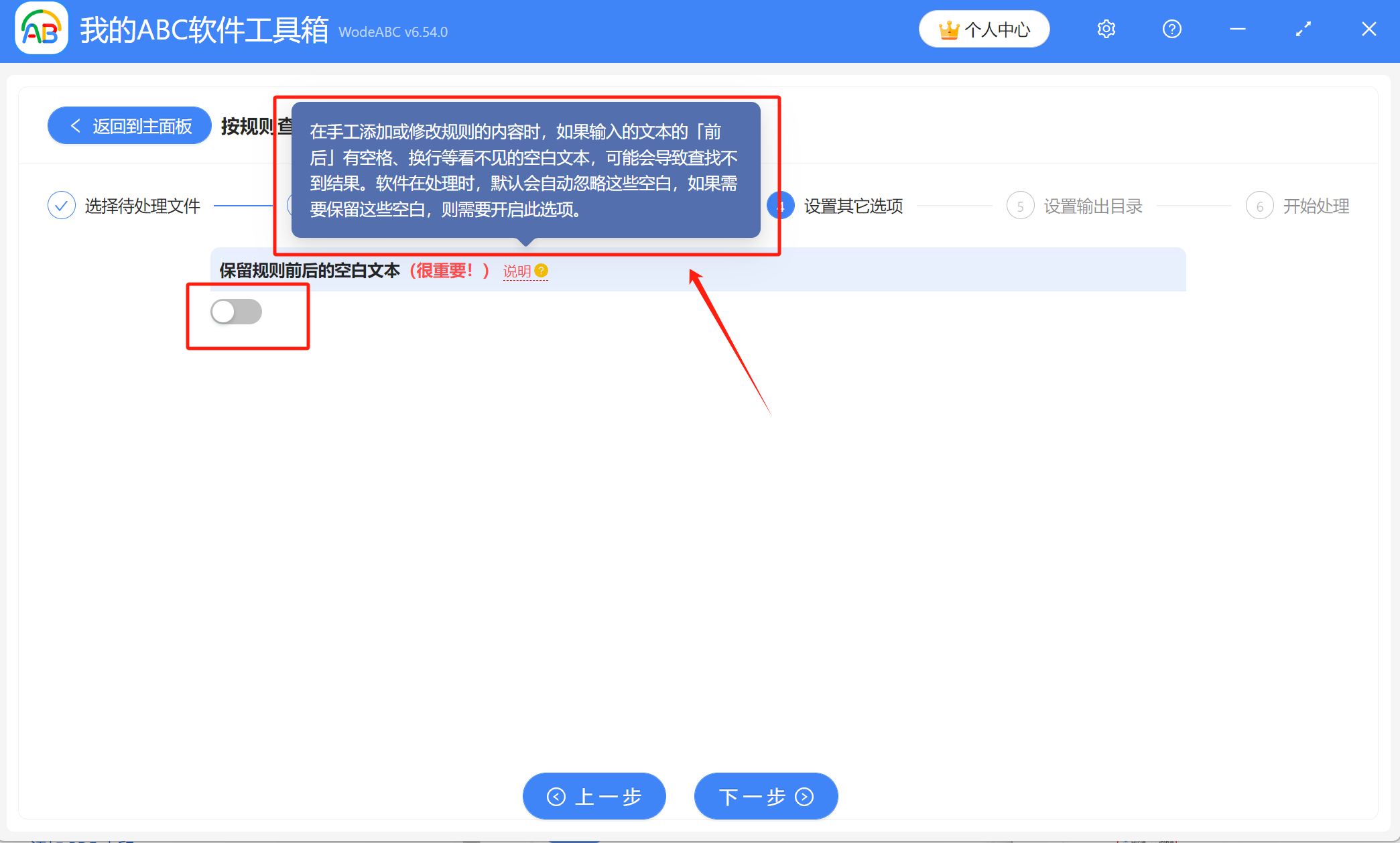 image-Excel 文件批量修改數字,如何批量替換 Xlsx 表格同樣的數字,excel 表格數字批量更新