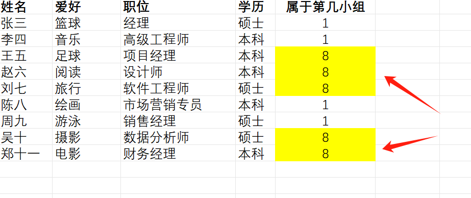 image-Excel 文件批量修改數字,如何批量替換 Xlsx 表格同樣的數字,excel 表格數字批量更新