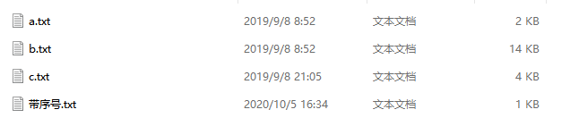 image-TXT文件拆分,拆分文件,文本文件
