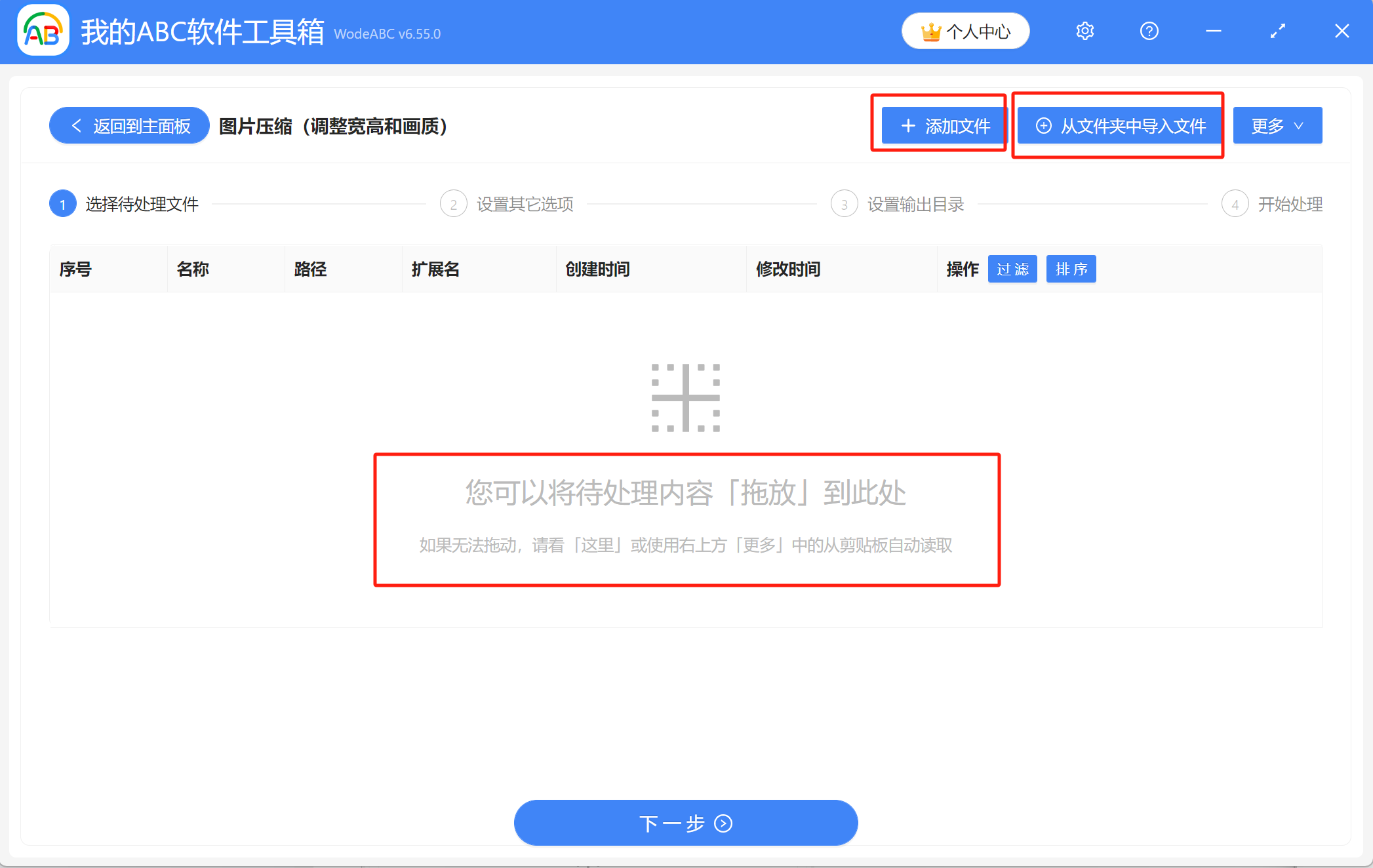 image-图片压缩,图片如何压缩大小,照片压缩