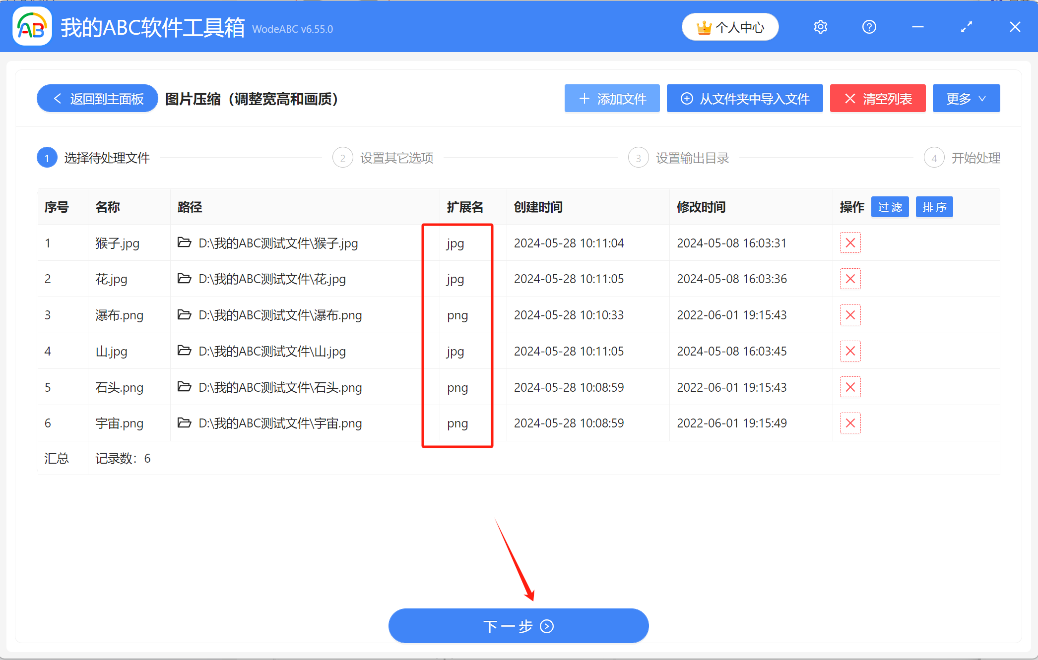 image-图片压缩,图片如何压缩大小,照片压缩