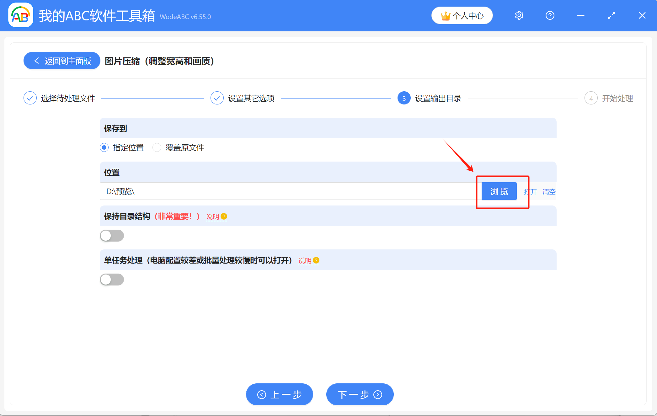 image-图片压缩,图片如何压缩大小,照片压缩