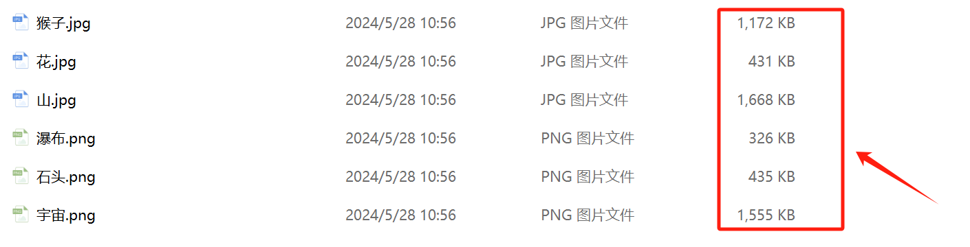 image-图片压缩,图片如何压缩大小,照片压缩