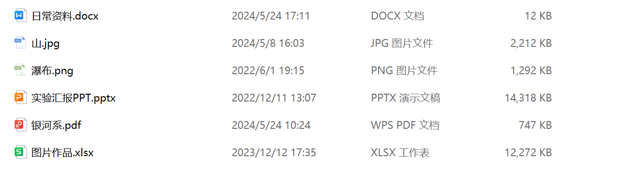 image-文件名開頭批量添加日期,文件重命名加日期前綴,如何給多個文件名前統一插入日期