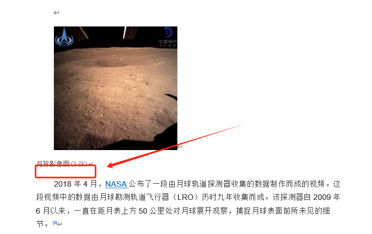 image-word删除所有页脚,word怎么批量删除页脚,word怎么删除页脚内容