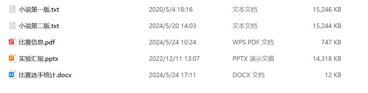 image-怎麼快速批量刪除多個文件名中的所有字母