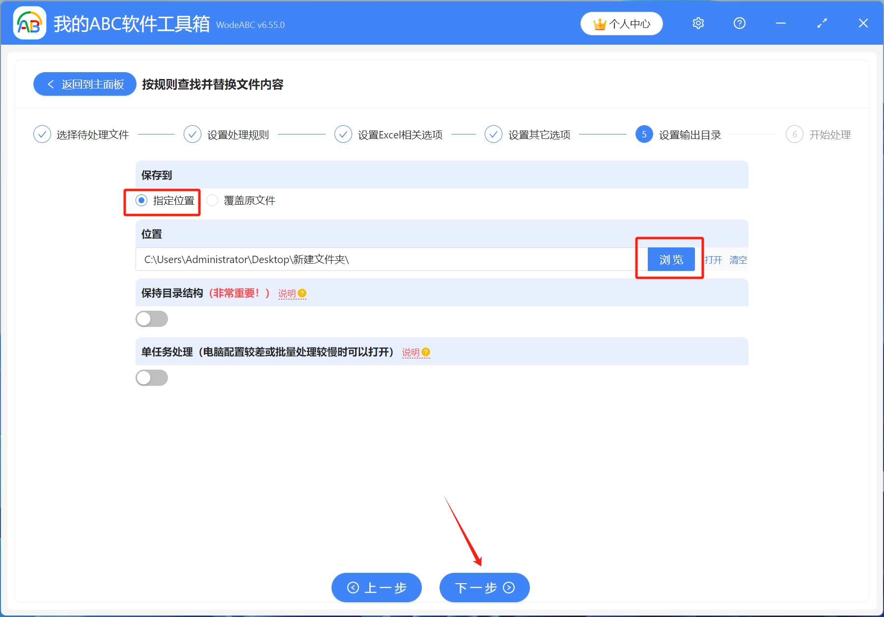 image-單元格內容批量替換,如何批量替換多個 Excel 中的文字,表格內容批量修改