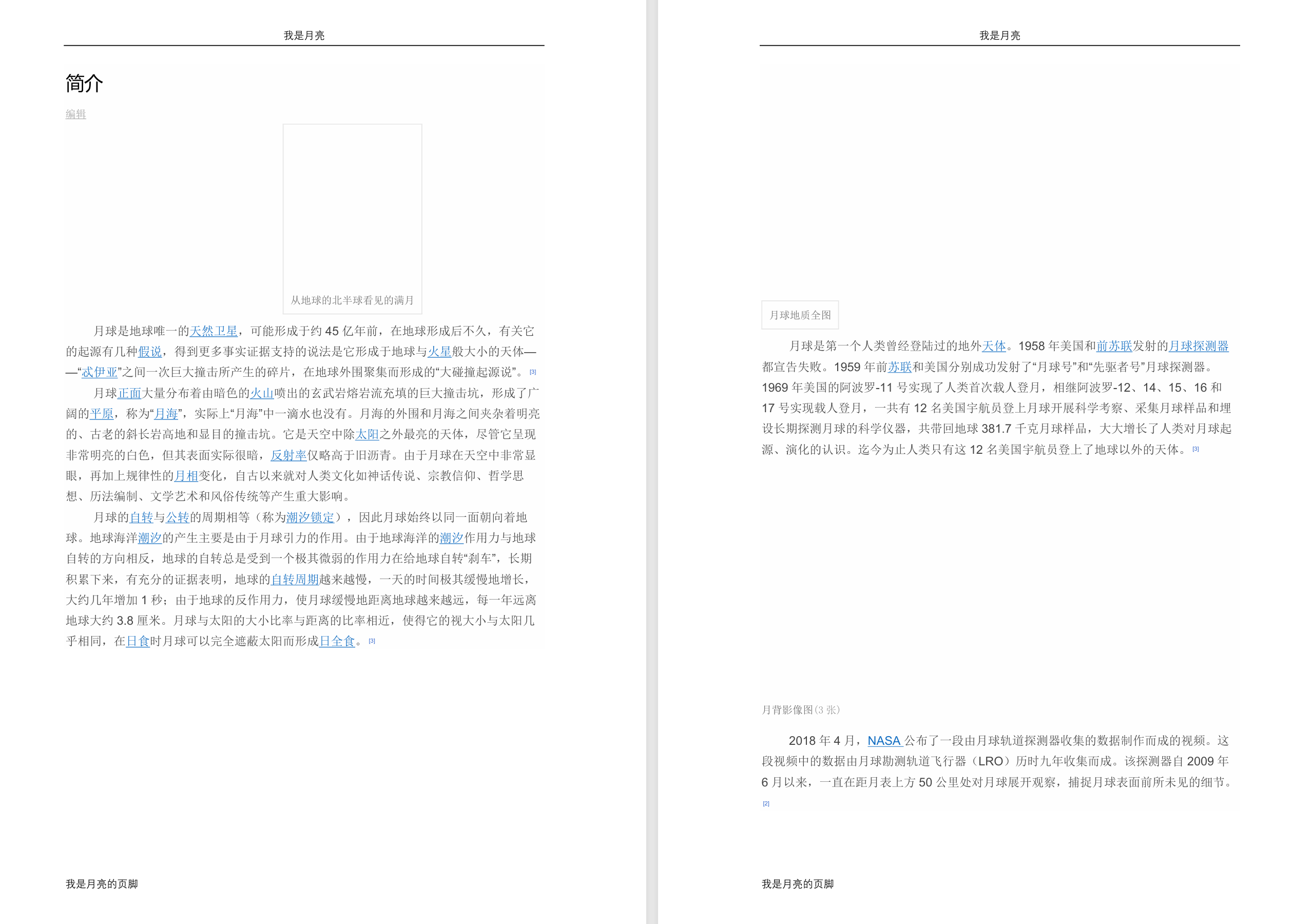 image-怎麼一次性刪除很多個PDF文件中同一個位置的圖片