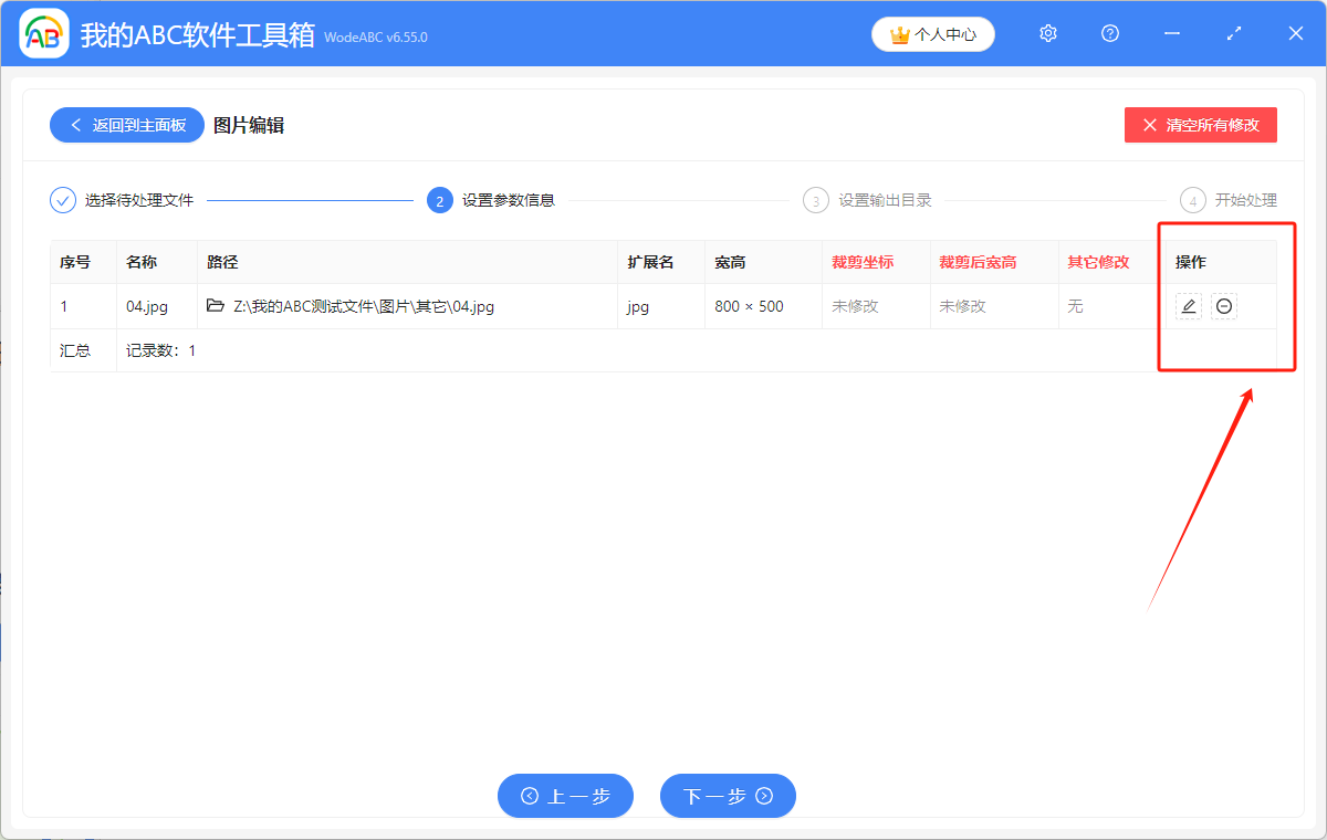 image-圖片批量旋轉,怎麼旋轉圖片,批量調整圖片方向