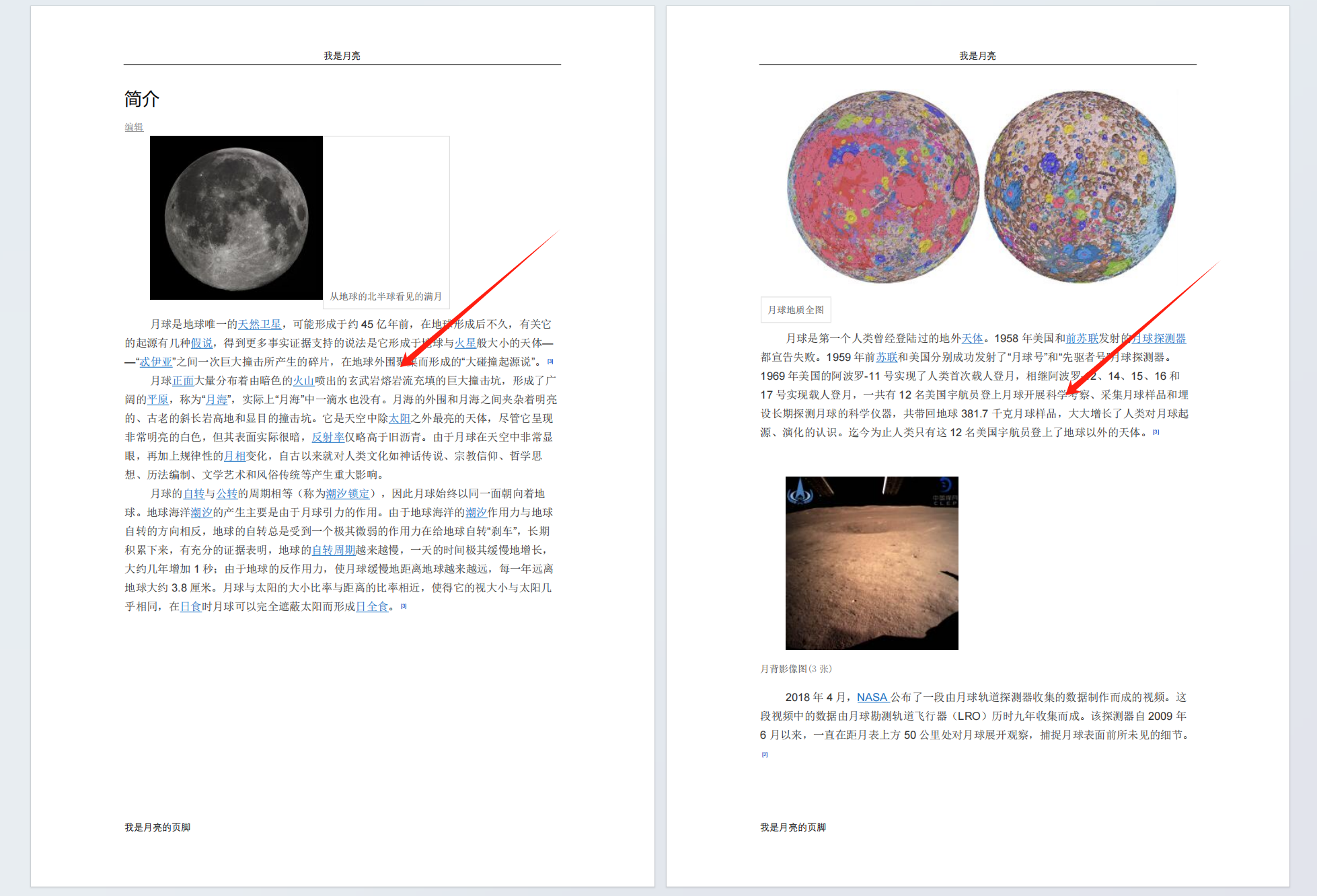 image-Pdf文件添加水印,pdf加水印,pdf批量添加水印