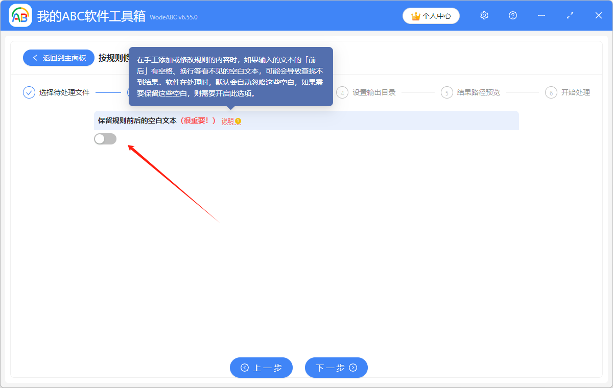 image-批量修改文件名稱指定文字,文件批量重命名,快速修改文件名中特定文字
