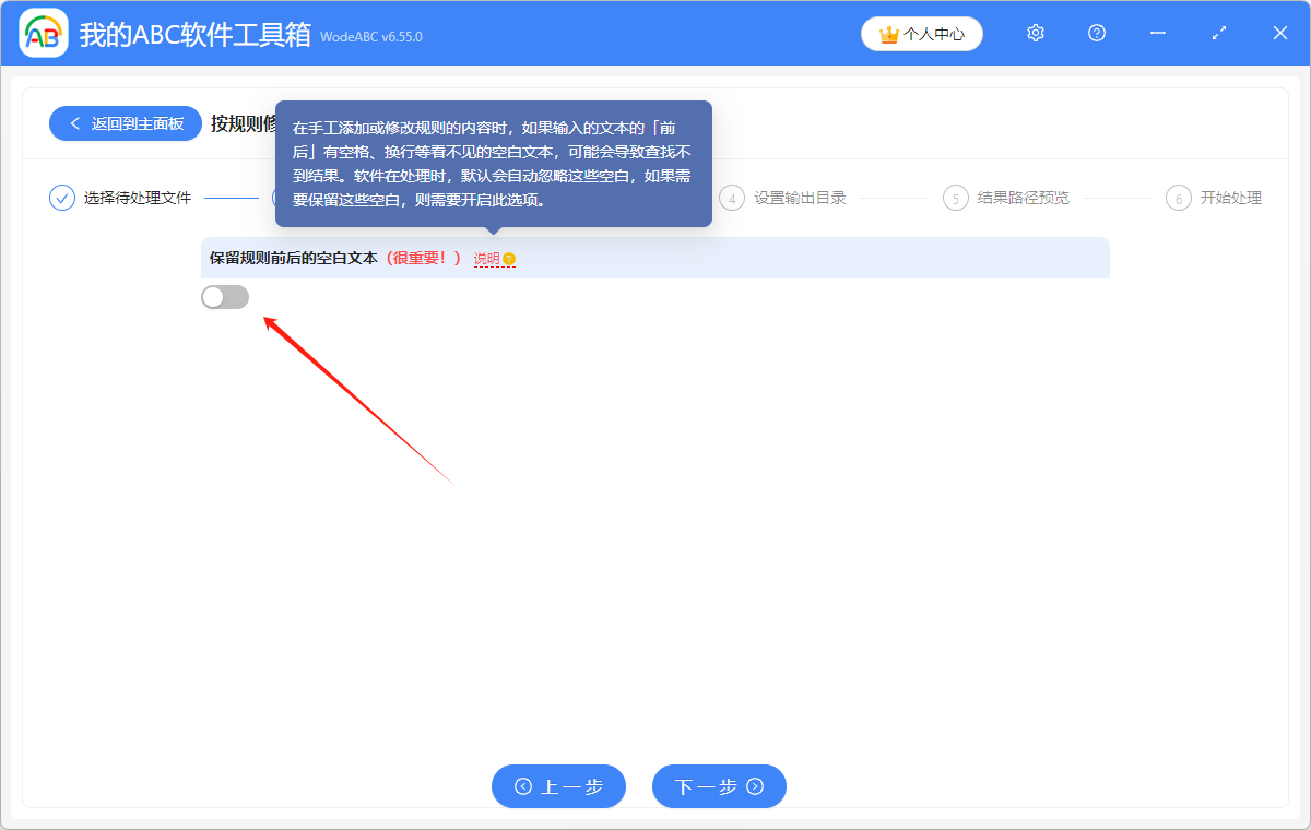 image-批量在文件的名稱里添加或刪除文字