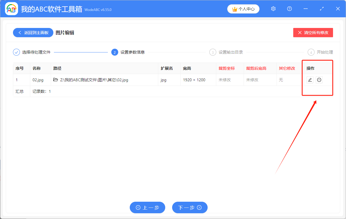 image-圖片翻轉,批量旋轉圖片,上下顛倒圖片