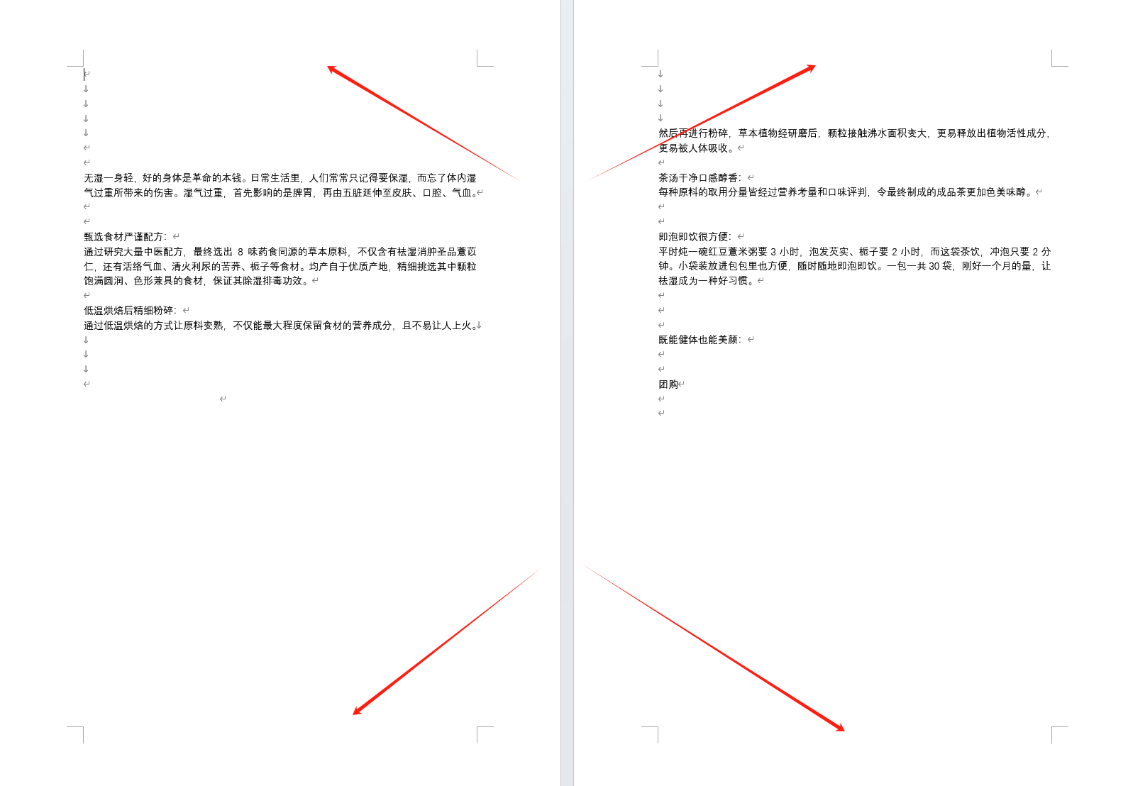 image-Word怎麼加頁眉頁腳,word頁眉頁腳怎麼設置,word設置頁眉頁腳奇偶不同