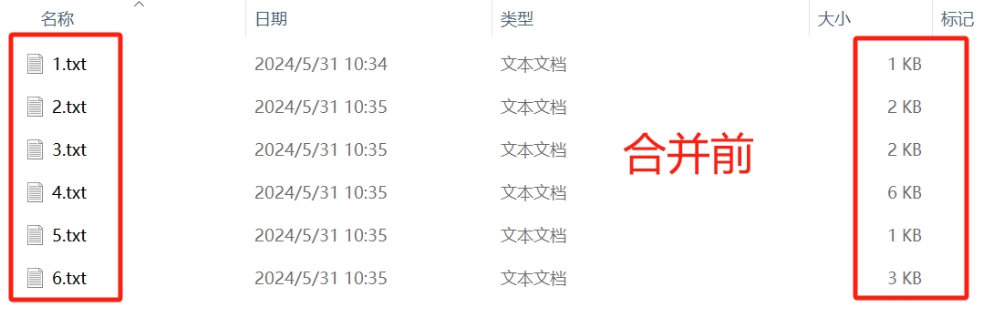 image-Txt文件,文件合併,文本文件