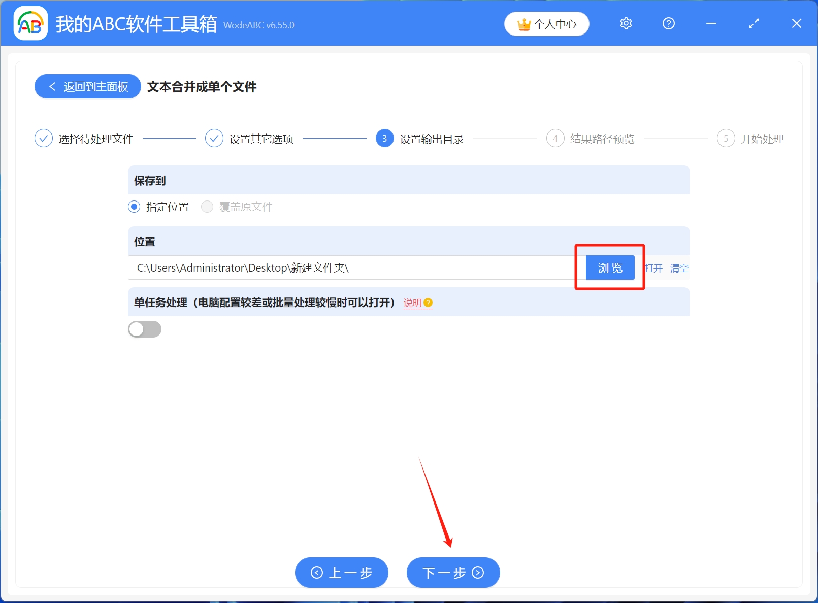 image-Txt文件,文件合併,文本文件