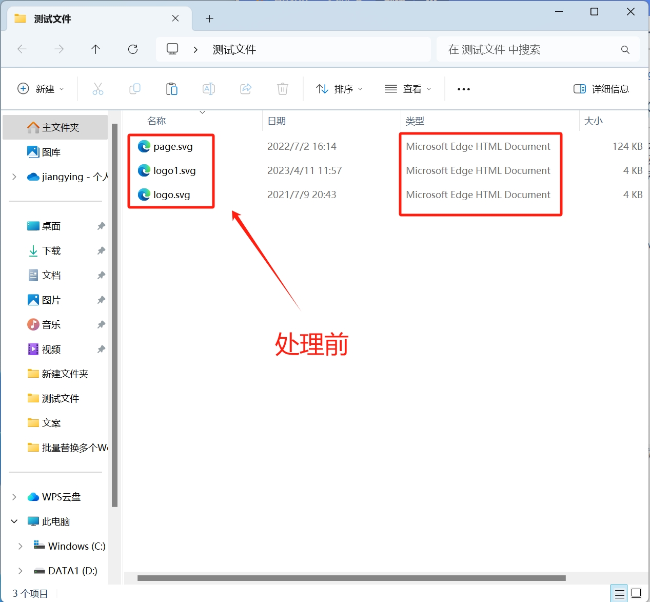 image-Svg轉jpg,圖片格式轉換,svg圖片格式