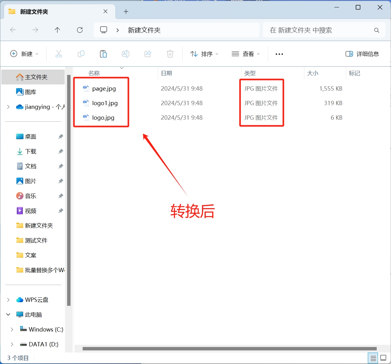 image-Svg轉jpg,圖片格式轉換,svg圖片格式