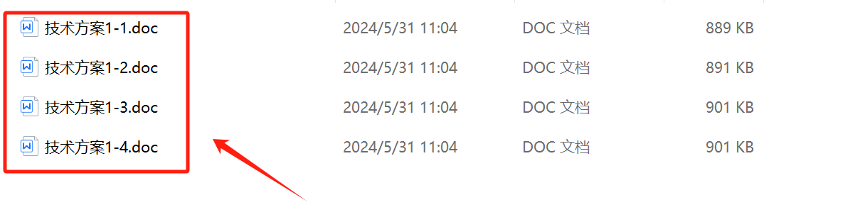image-如何按照指定的數量,對docx格式的文件進行拆分