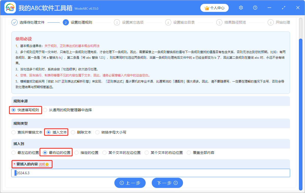 image-表格名批量添加日期後綴,excel 如何在名稱最後面插入日期,Excel 文件重命名