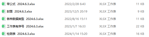 image-表格名批量添加日期後綴,excel 如何在名稱最後面插入日期,Excel 文件重命名