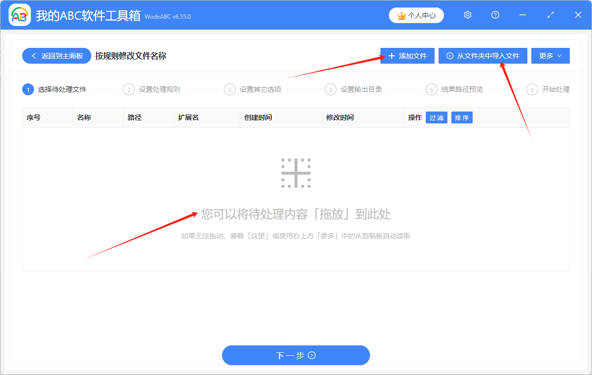 image-批量更改幻燈片文件名,文件批量重命名,修改 PPT 文件名稱中的關鍵字