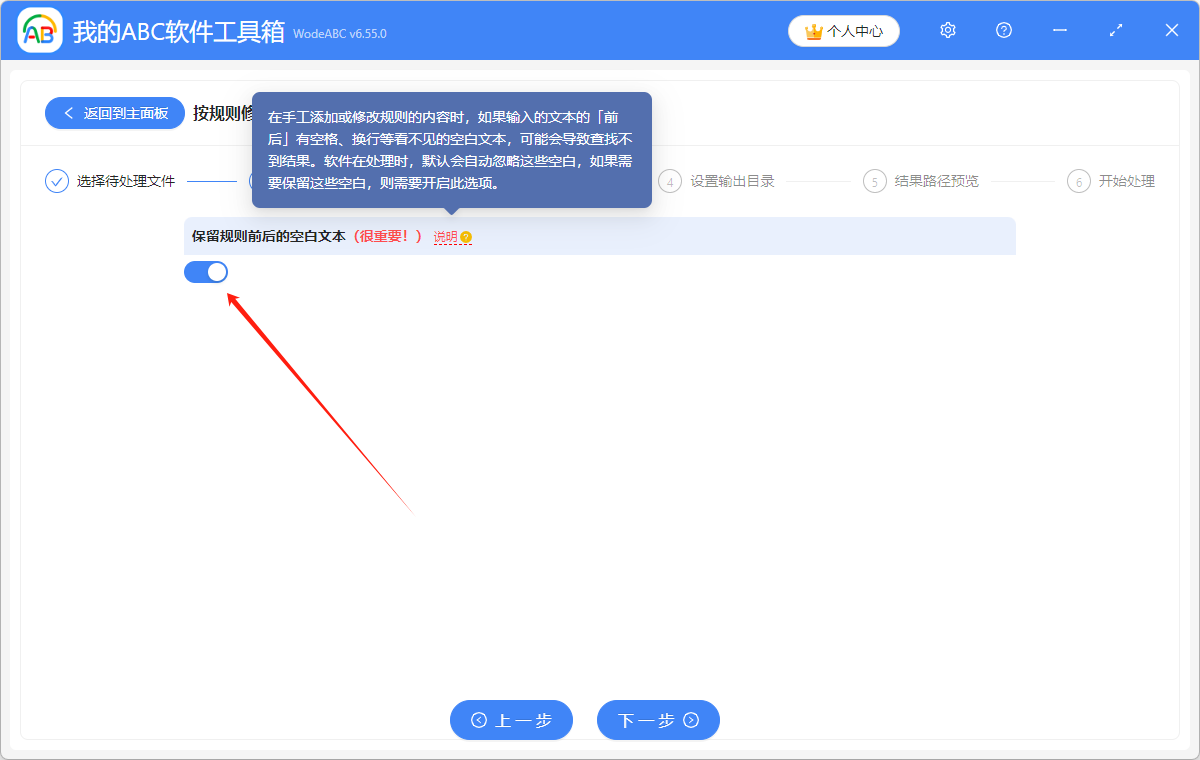 image-批量更改幻燈片文件名,文件批量重命名,修改 PPT 文件名稱中的關鍵字