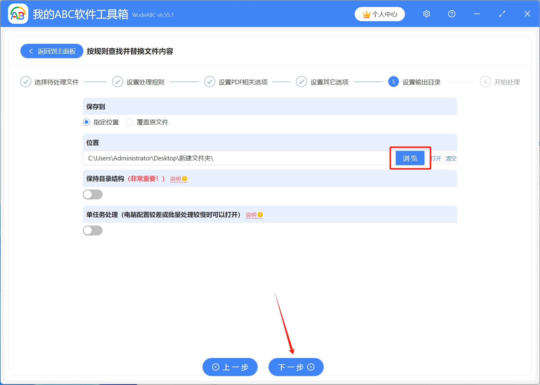 image-PDF 批量替換內容,很多 PDF 如何批量修改關鍵字,PDF 更改文檔中的文字