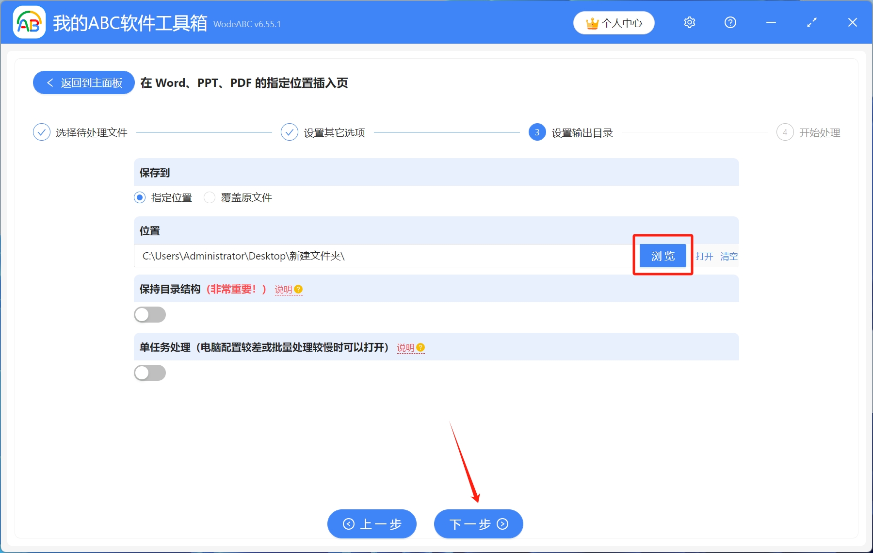 image-PDF,PDF上添加文字,PDF批量添加文字
