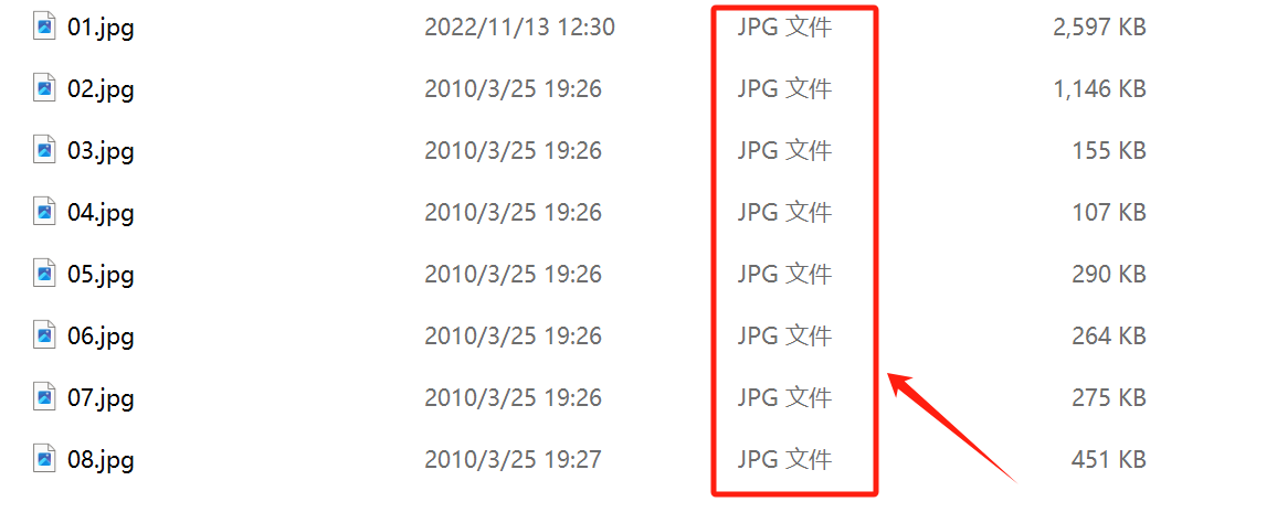 image-Jpg轉png,圖片格式轉換,圖片轉換png