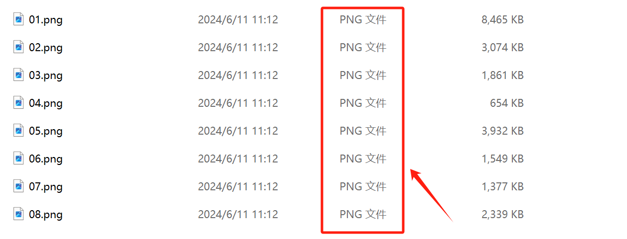 image-Jpg轉png,圖片格式轉換,圖片轉換png