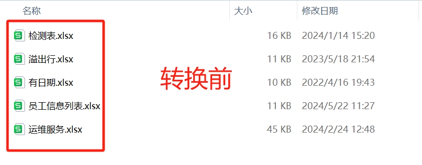 image-如何將Excel工作表批量轉換成TXT記事本