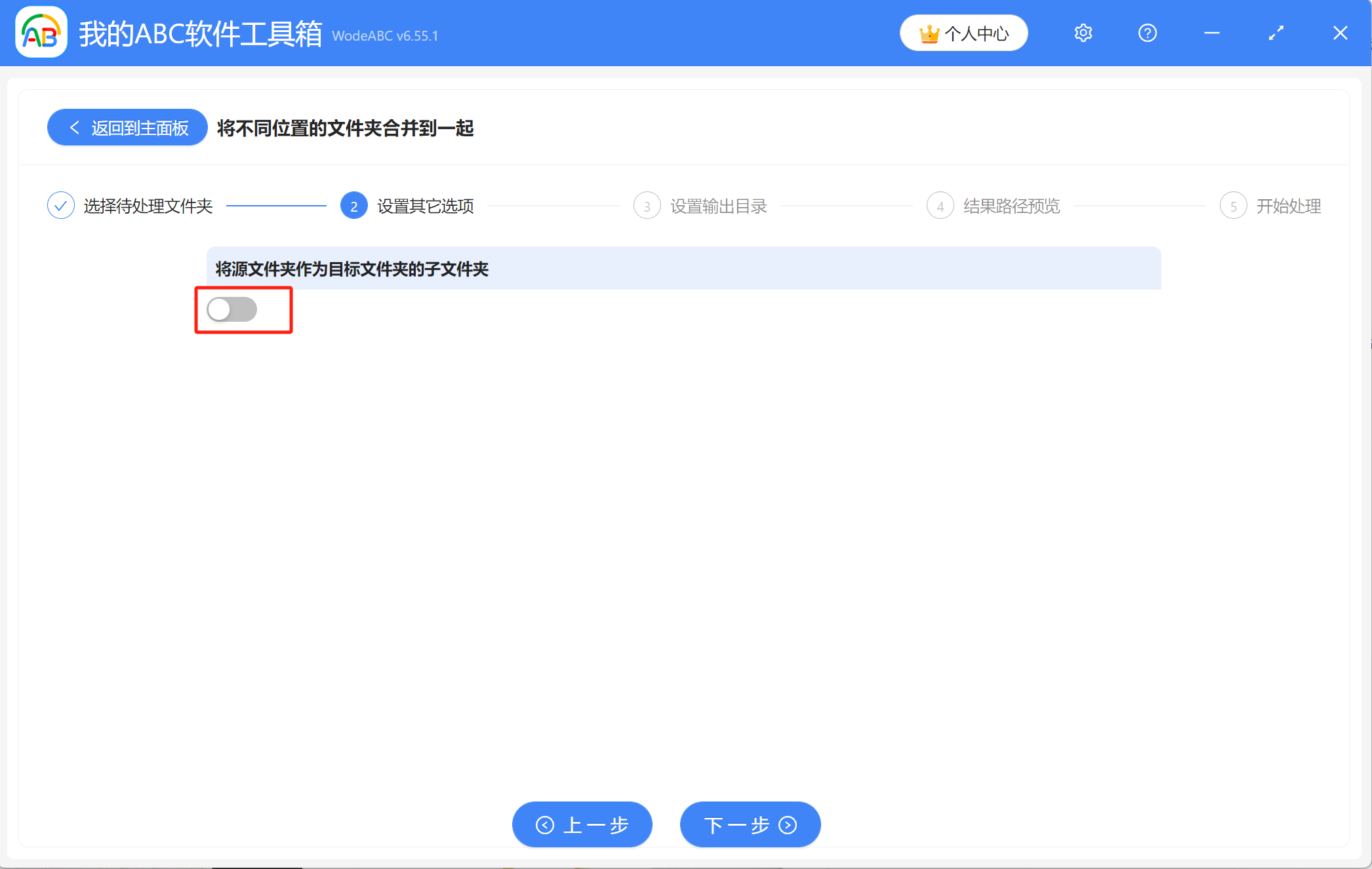 image-多個文件夾的內容,有什麼辦法能合併到同一個文件夾中