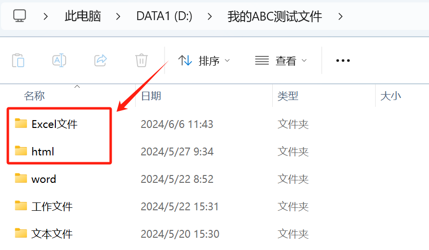 image-多個文件夾的內容,有什麼辦法能合併到同一個文件夾中
