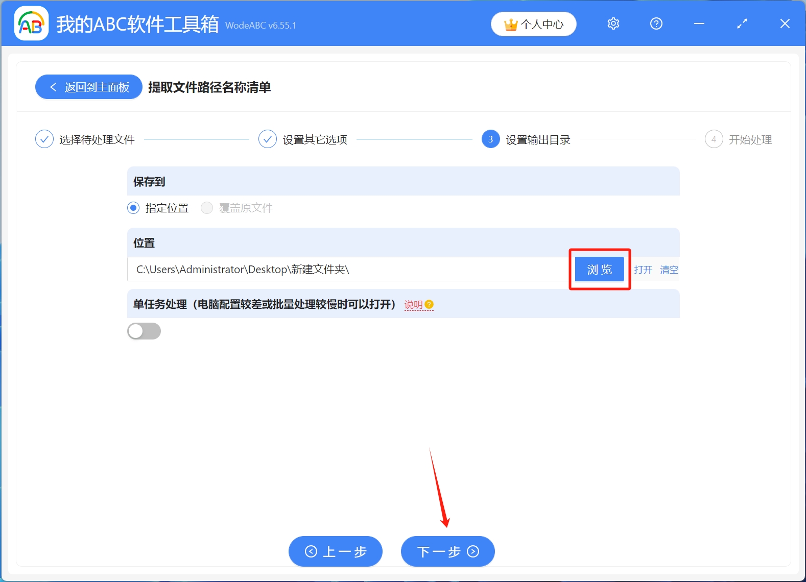 image-批量提取文件名,批量把文件名導入表格,文件名稱提取到表格裏