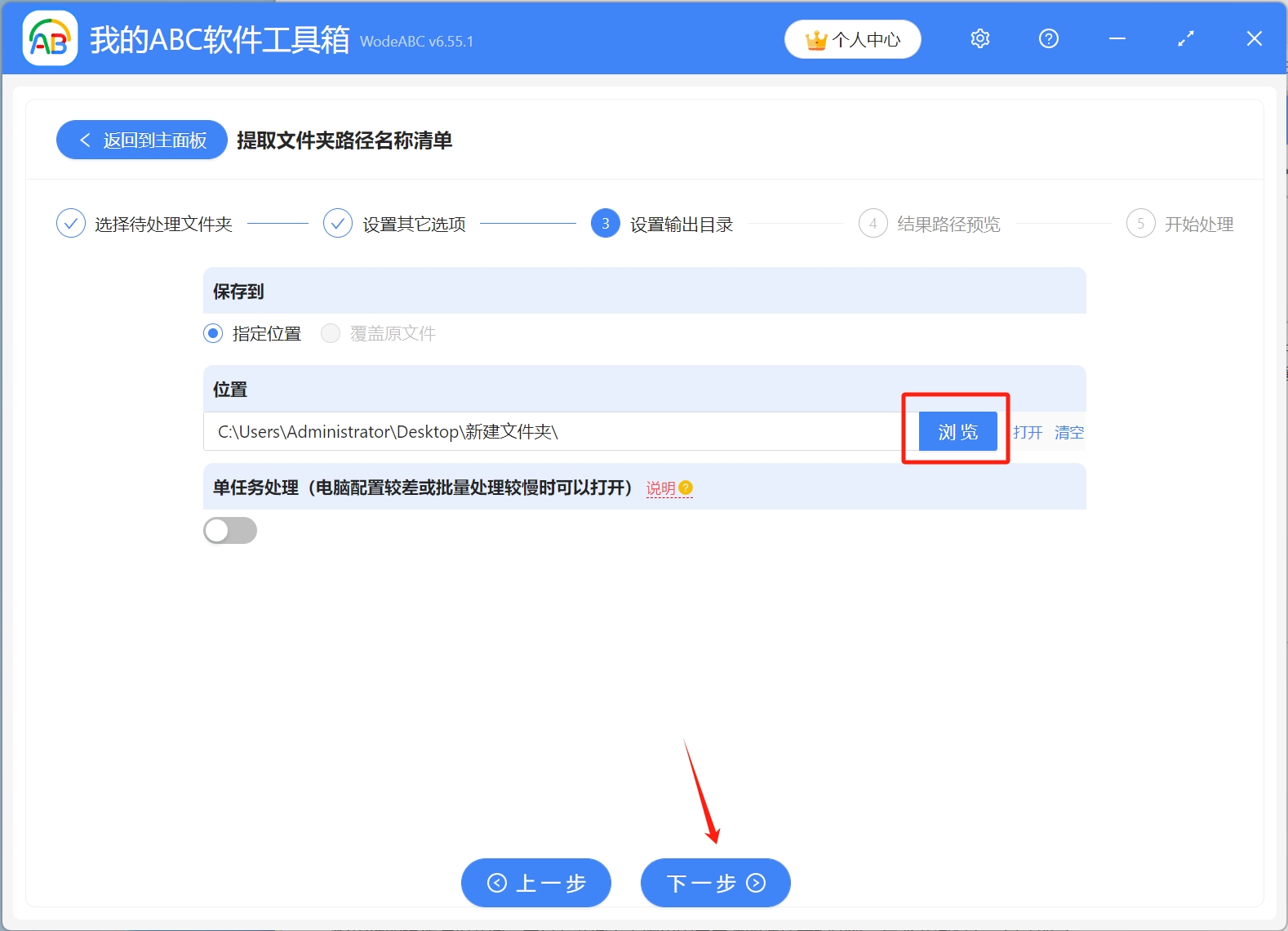 image-批量提取文件名,提取文件夾下所有文件名,一鍵提取文件名