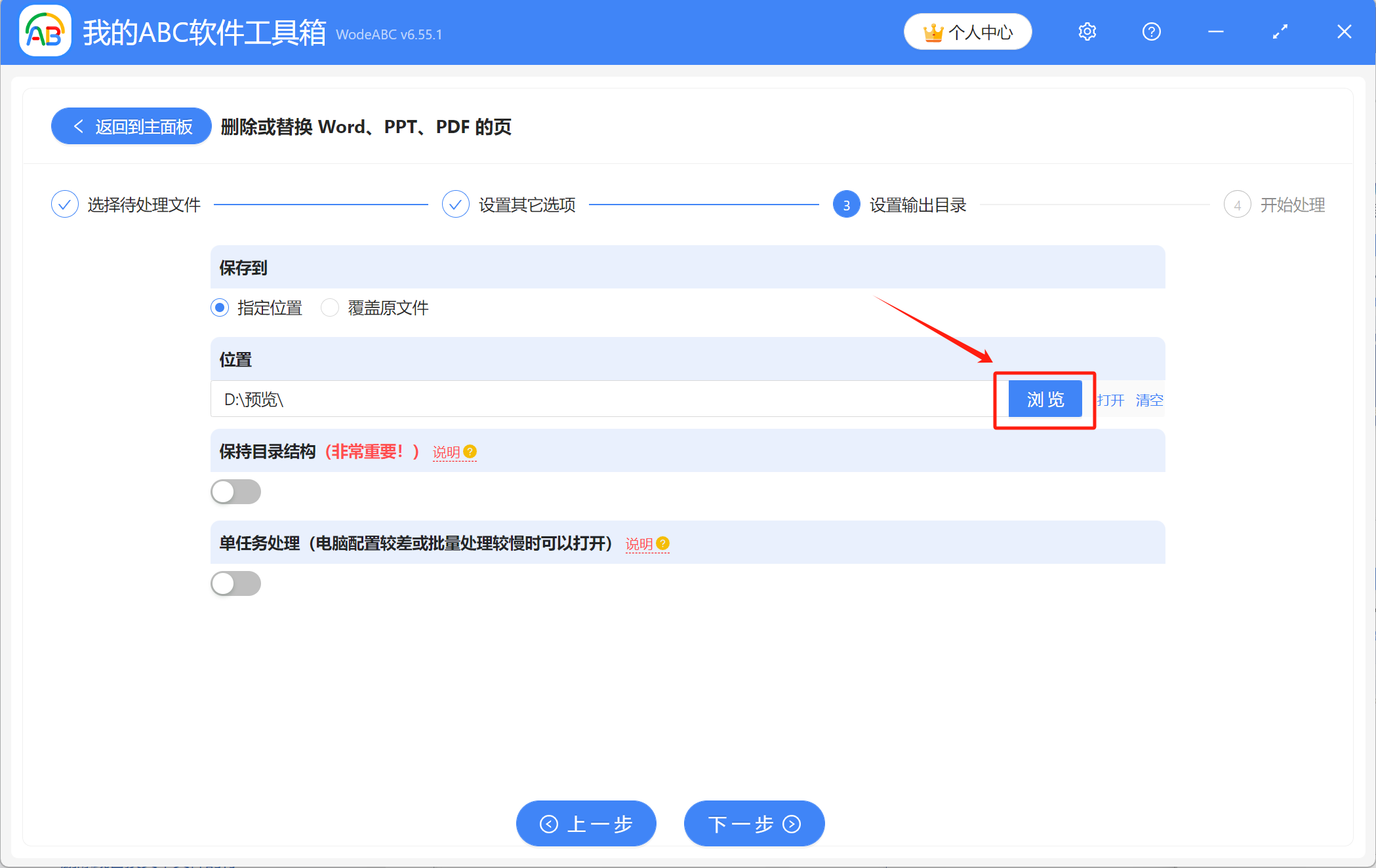 image-Word一次性刪除多頁,word怎麼刪除指定多頁,word文檔快速刪除多頁