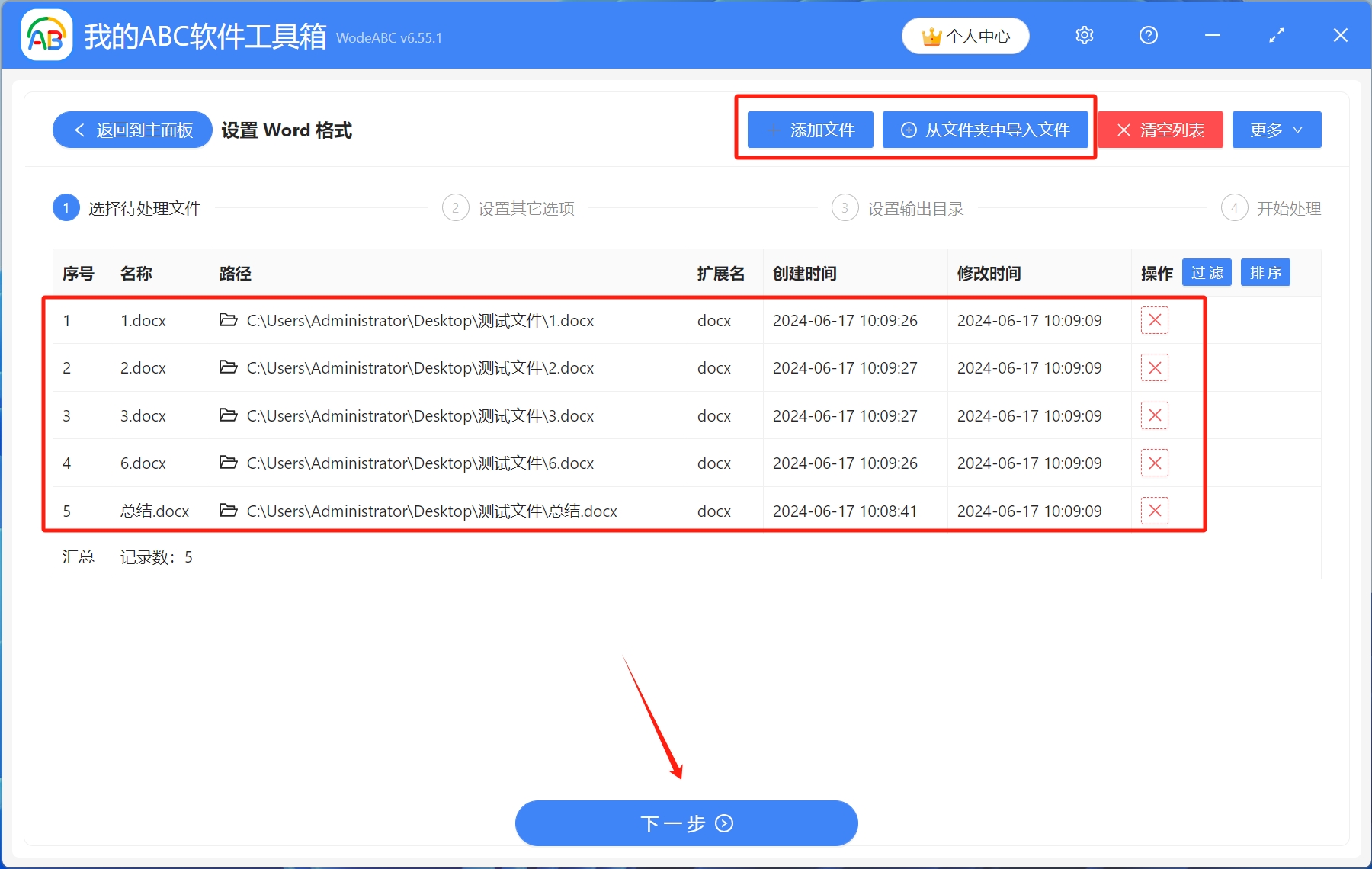 image-Word段落開頭空格,word怎麼讓文章開頭空兩格,word開頭空兩格